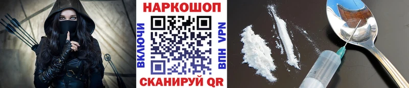 Наркотические вещества Мыски КОКАИН Меф АМФЕТАМИН Каннабис