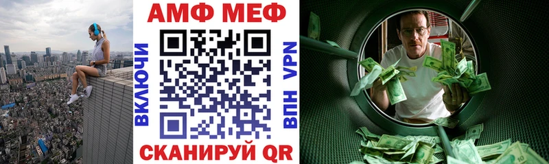 АМФЕТАМИН 97%  Мыски 