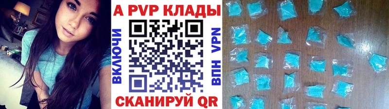 А ПВП СК КРИС Мыски