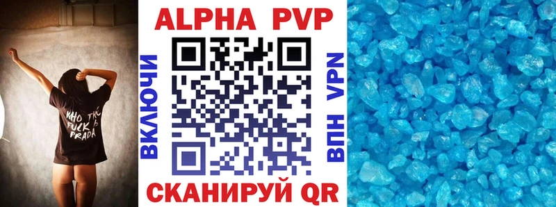 Alfa_PVP СК  Мыски 