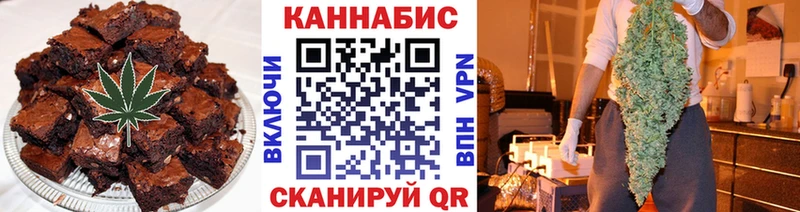 нарко площадка Telegram  купить  цена  Мыски  Cannafood марихуана 