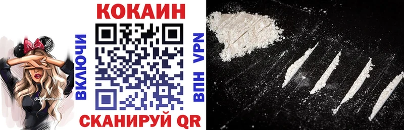 hydra онион что такое наркотик Мыски КОКАИН VHQ