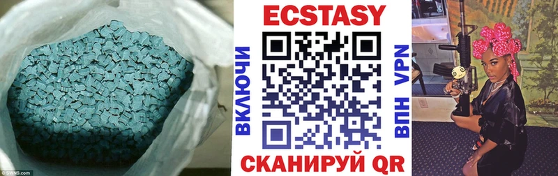 купить  сайты  Мыски  ЭКСТАЗИ 99% 