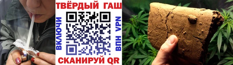 ГАШ 40% ТГК купить сайты Мыски
