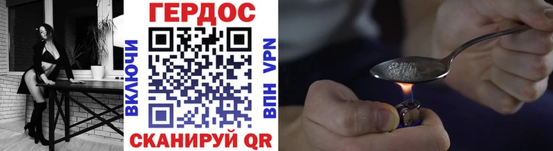 ГЕРОИН белый  сайты даркнета официальный сайт  Мыски  магазин  наркотиков  ОМГ ОМГ tor 