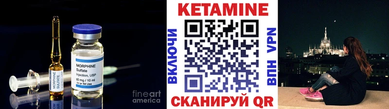 hydra ONION  Мыски  Кетамин VHQ 