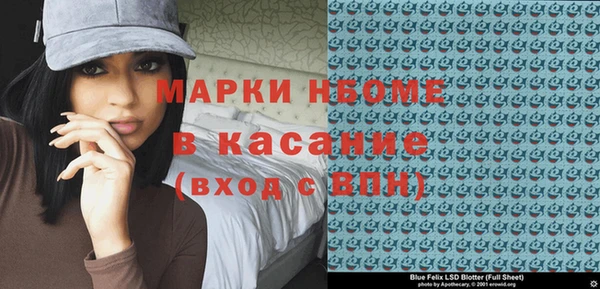 альфа пвп VHQ Алексеевка
