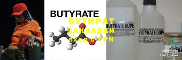 дурь Куйбышев