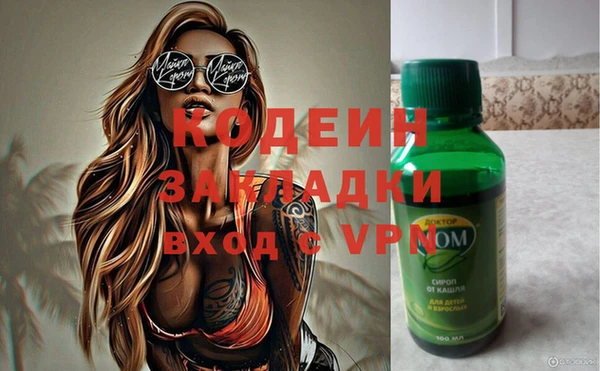 бутик Абаза