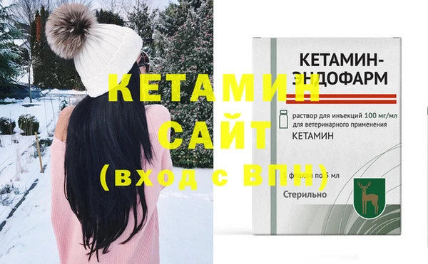 мефедрон VHQ Кулебаки