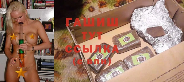 синтетический гашиш Алзамай