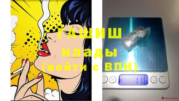синтетический гашиш Алзамай