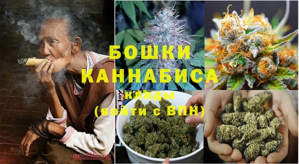 альфа пвп VHQ Алексеевка