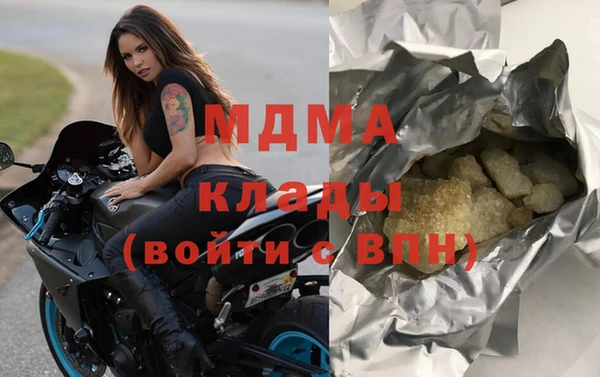 ALPHA PVP Алексин