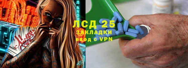 синтетический гашиш Алзамай