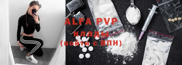 ALPHA PVP Алексин