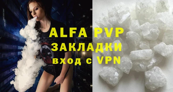 альфа пвп Кукмор