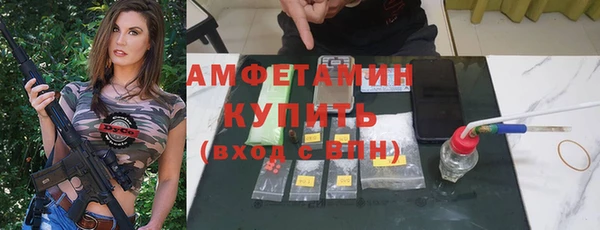альфа пвп VHQ Алексеевка