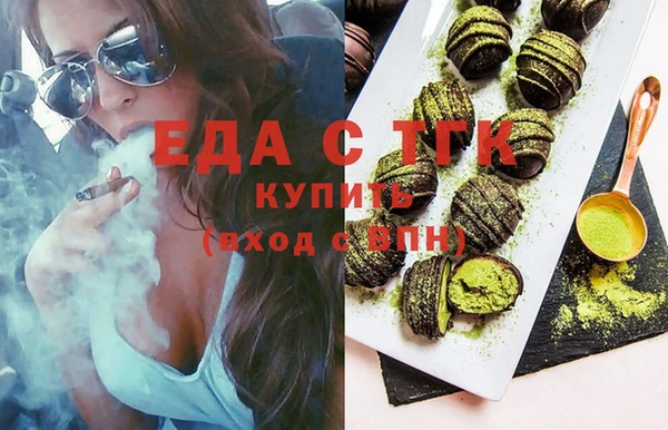 альфа пвп VHQ Алексеевка