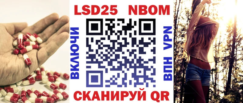 Лсд 25 экстази кислота блэк спрут ссылка Мыски закладки