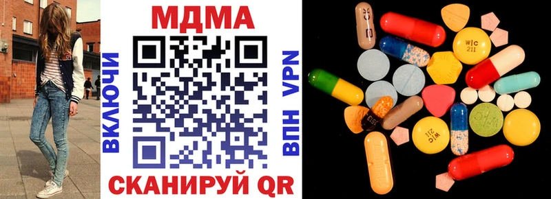 дарнет шоп  OMG маркетплейс  MDMA молли  Мыски 