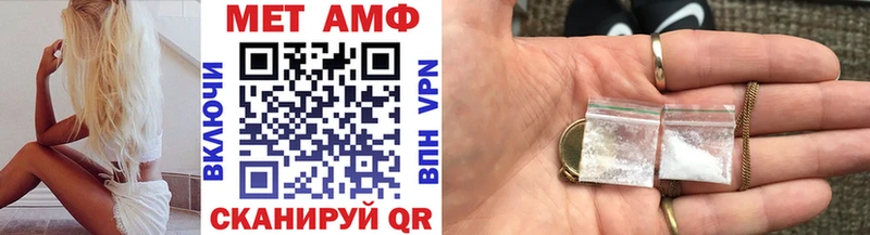 Первитин мет  Мыски 