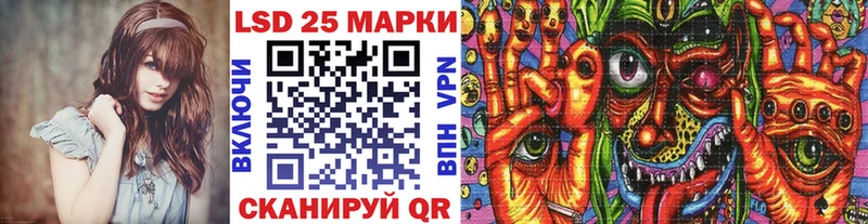Марки 25I-NBOMe 1,8мг  KRAKEN рабочий сайт  Мыски 