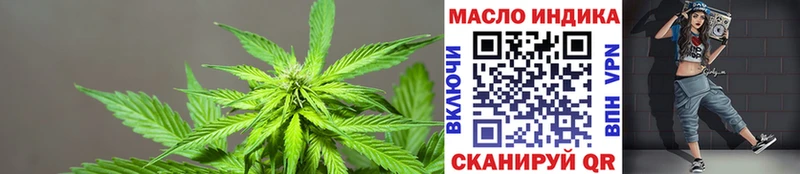 ТГК концентрат  магазин    Мыски 