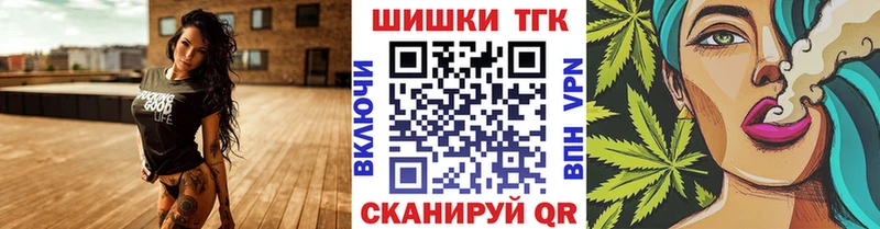 мориарти Telegram  Мыски  МАРИХУАНА VHQ 
